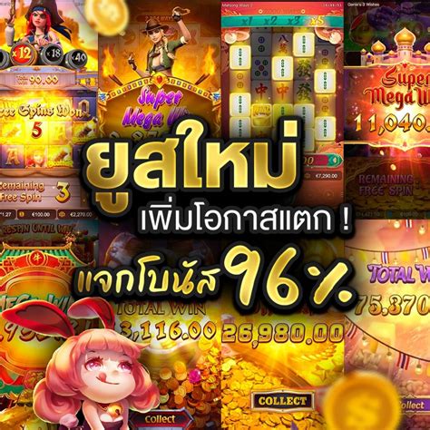 เว็บสล็อต PG สล็อตออนไลน์เว็บตรง .
